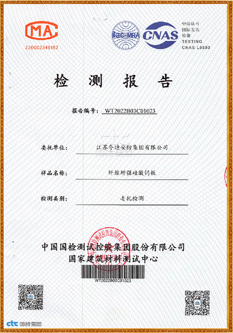 Certificate Of Honor