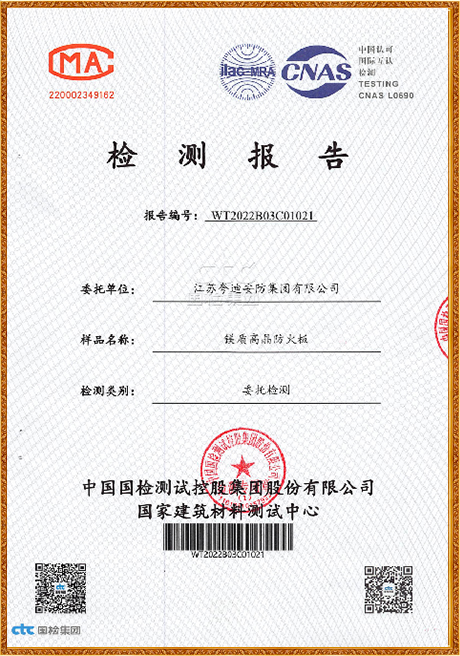 Certificate Of Honor